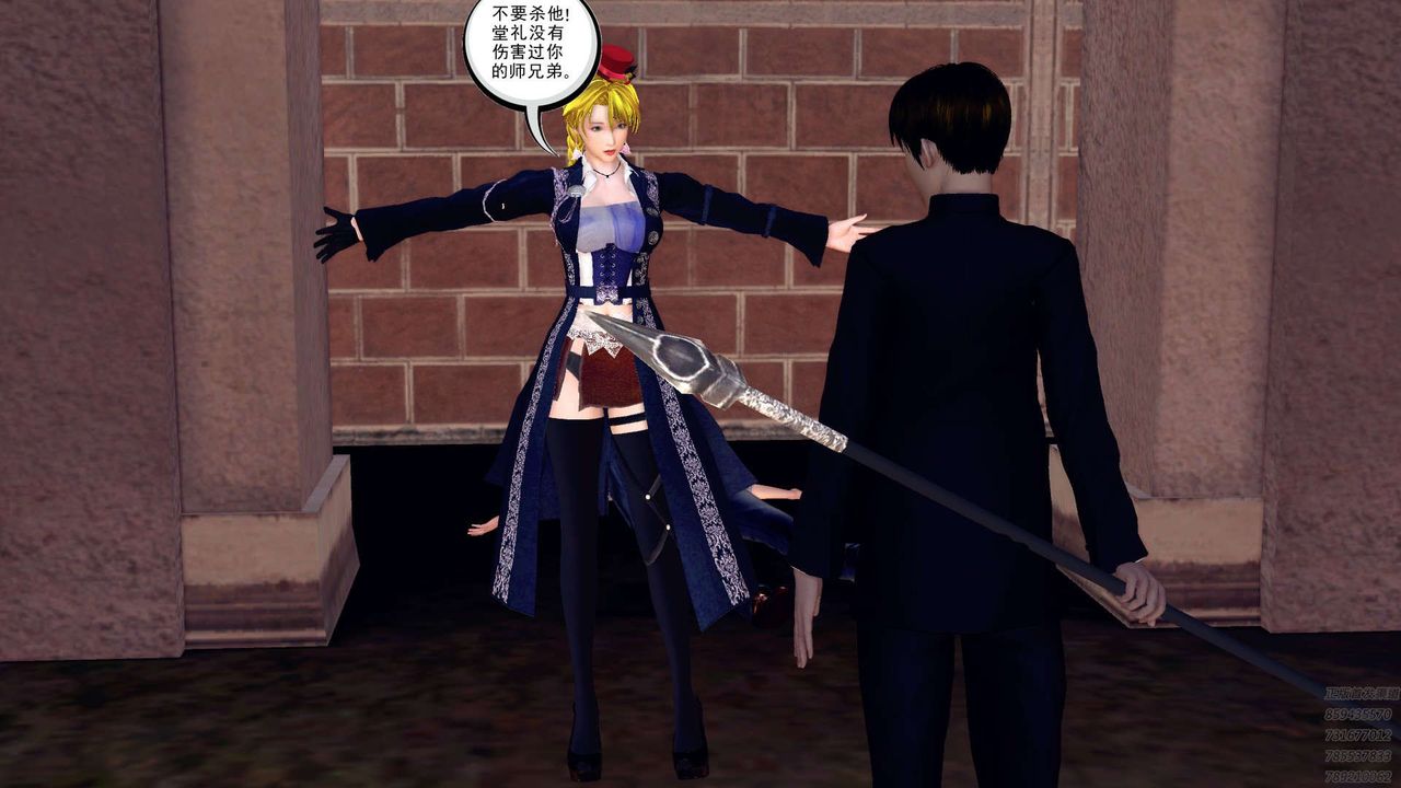 [3D]降魔传第159话