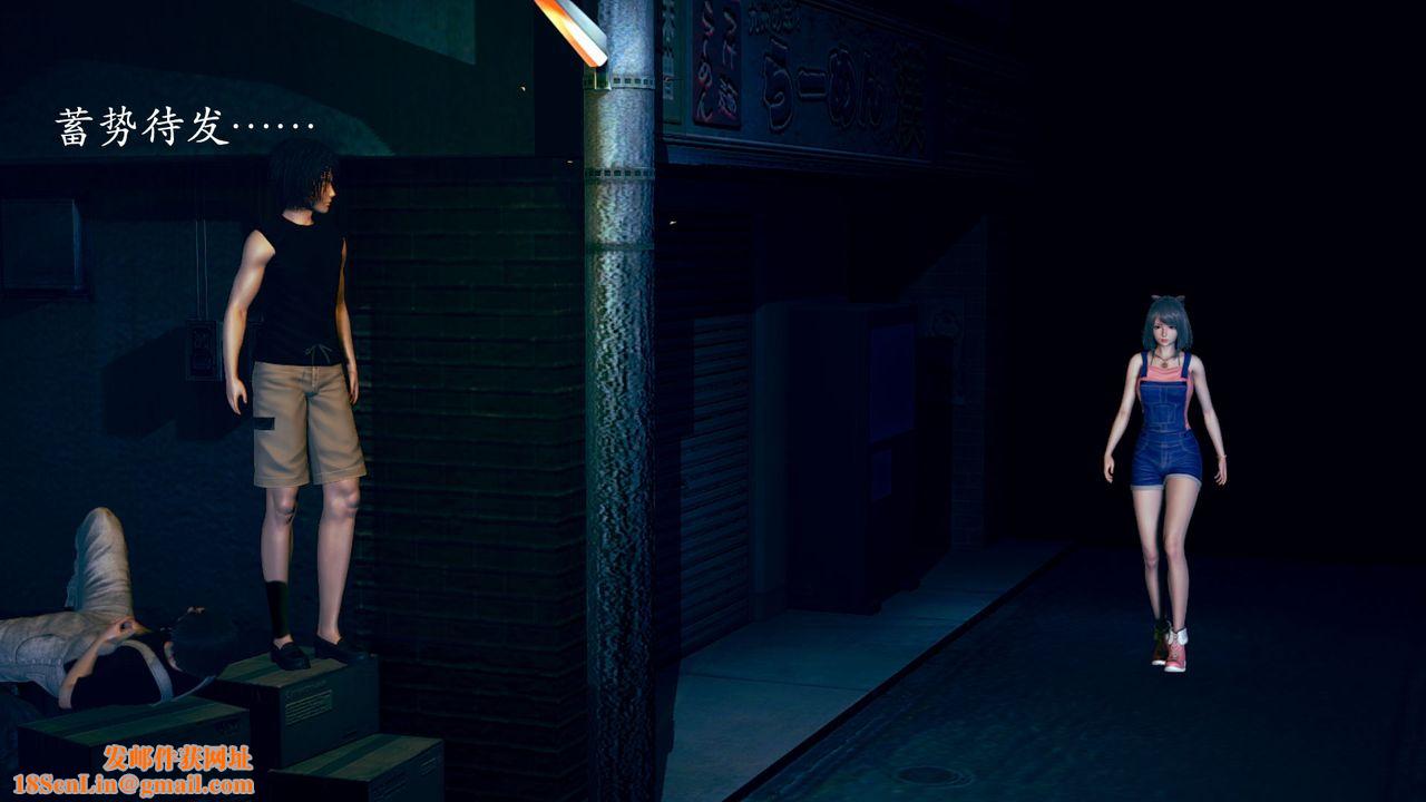 [3D]为所欲为03-王冉冉篇上