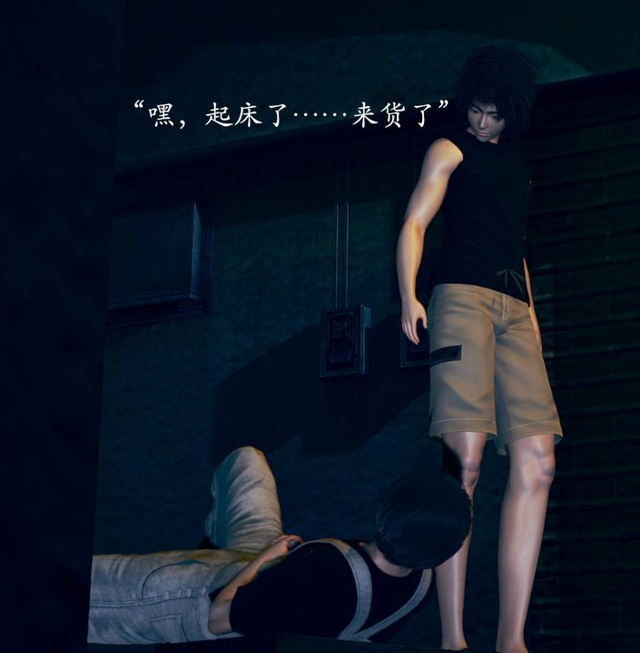 [3D]为所欲为03-王冉冉篇上