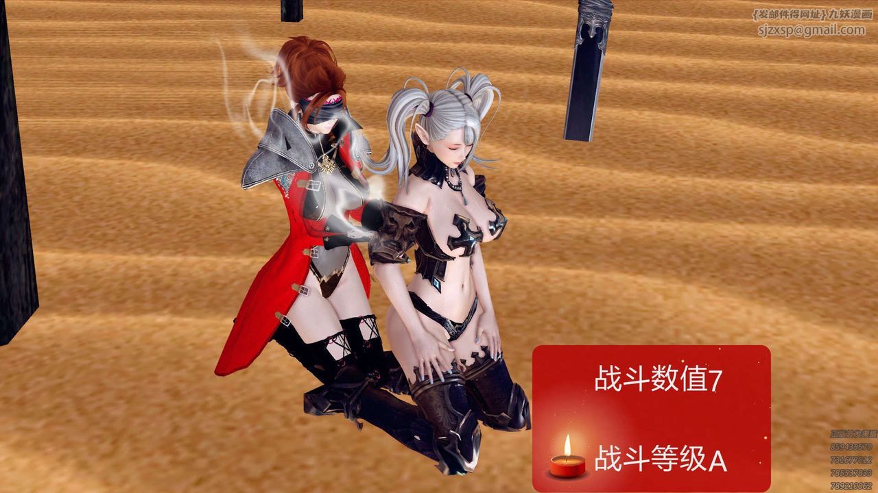 [3D]降魔传第159话