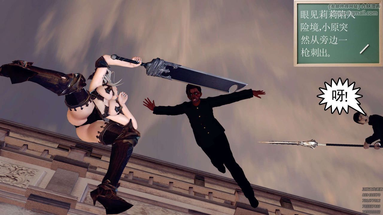 [3D]降魔传第159话