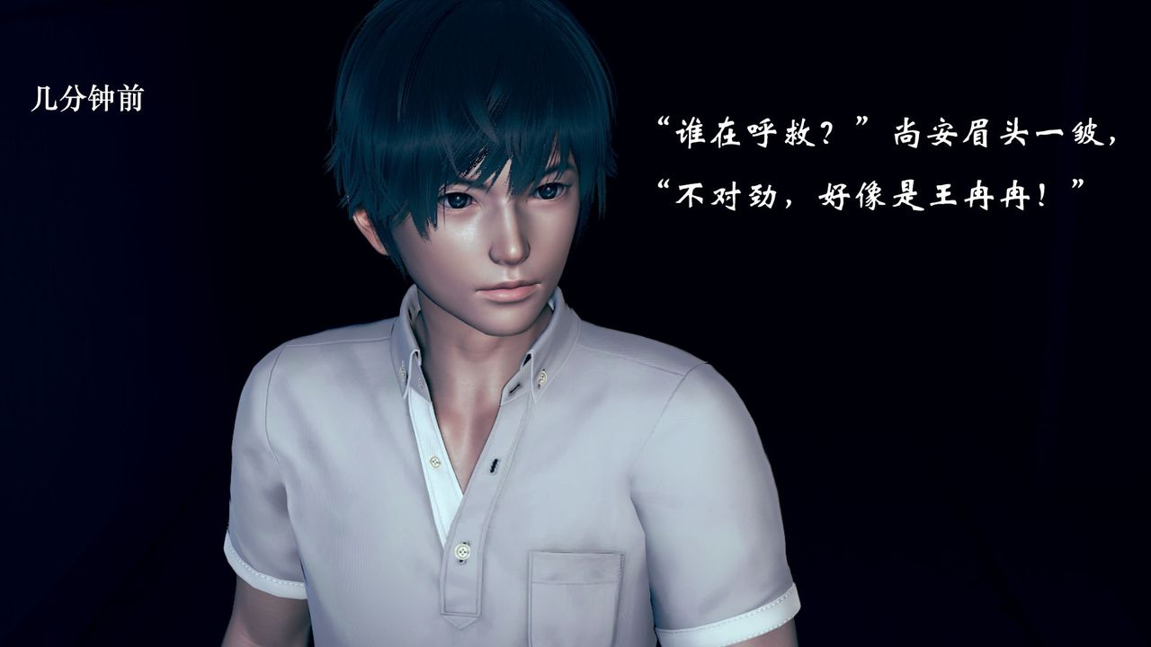 [3D]为所欲为03-王冉冉篇上