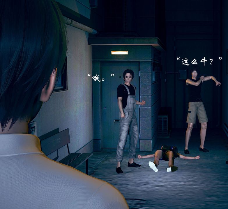 [3D]为所欲为04-王冉冉篇中