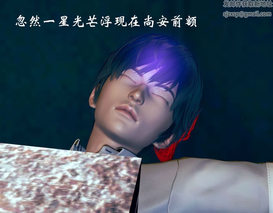 [3D]为所欲为04-王冉冉篇中