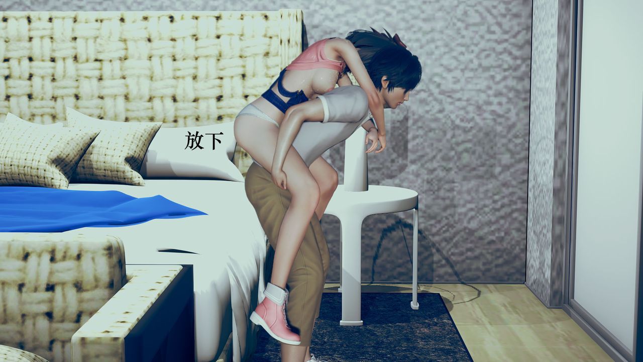 [3D]为所欲为04-王冉冉篇中