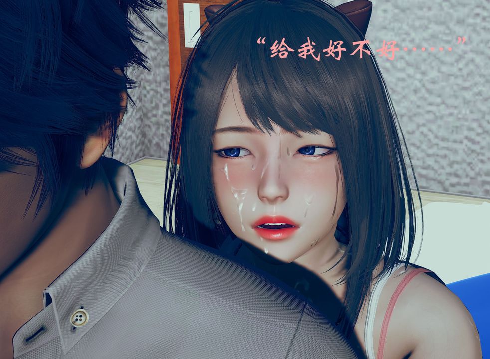 [3D]为所欲为04-王冉冉篇中