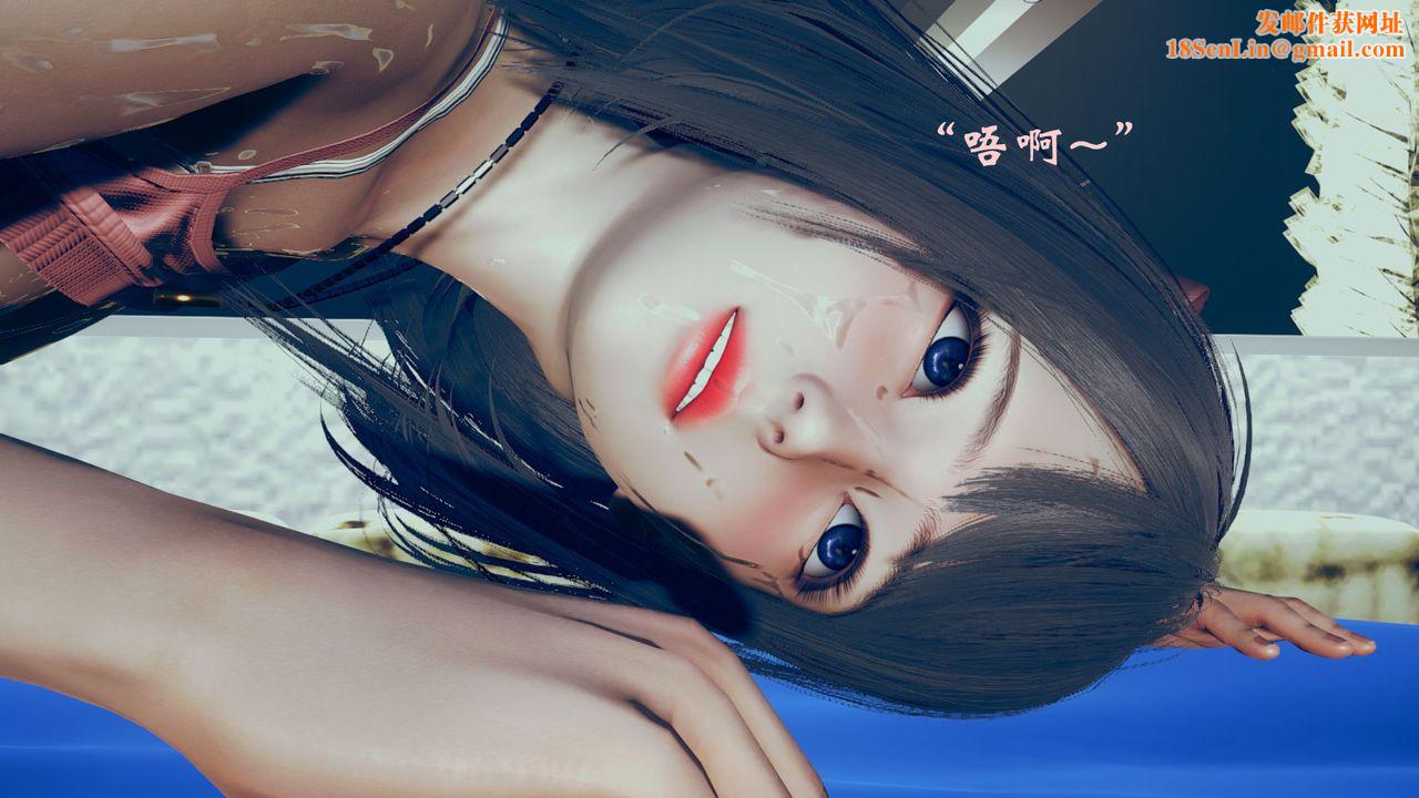 [3D]为所欲为05-王冉冉篇下