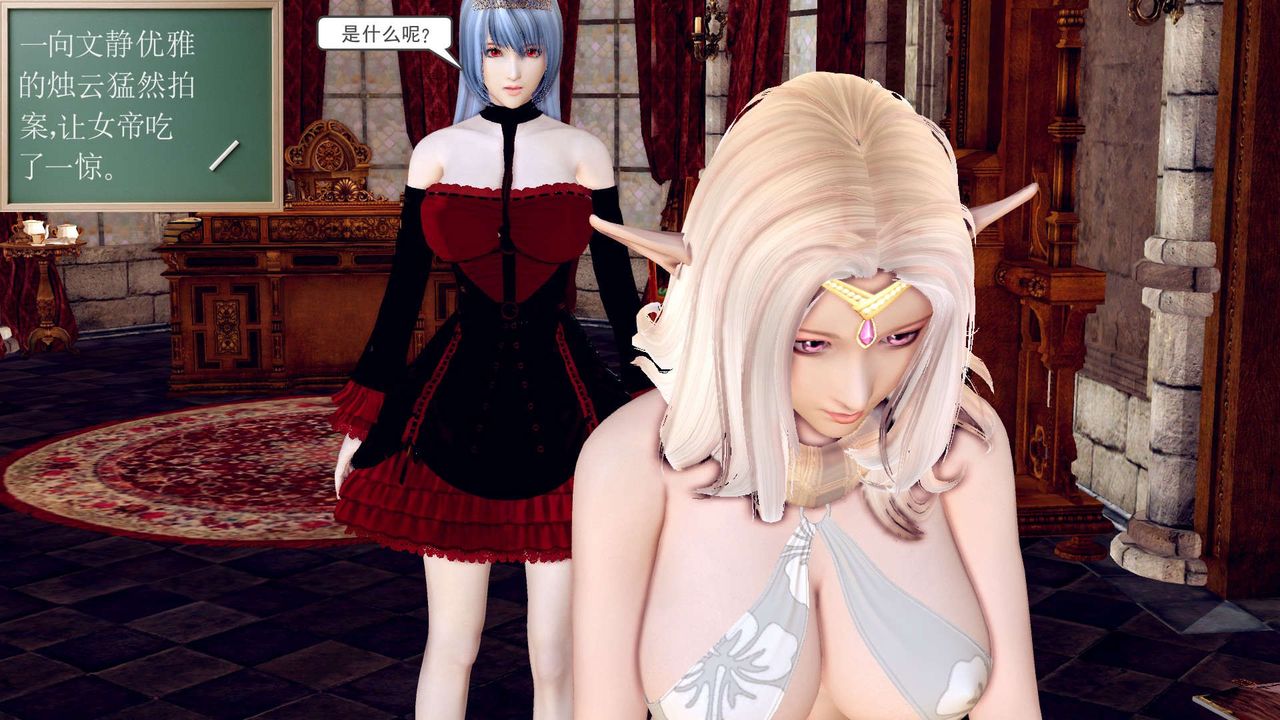 [3D]降魔传第160话