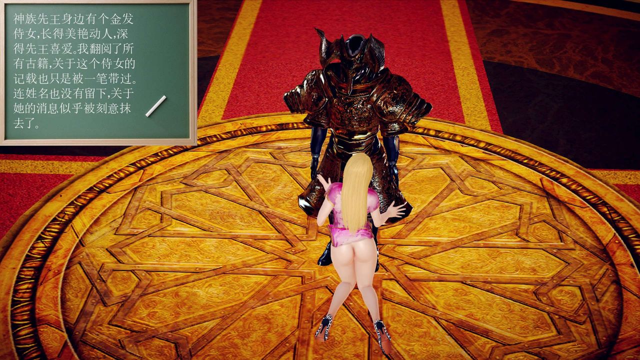 [3D]降魔传第160话