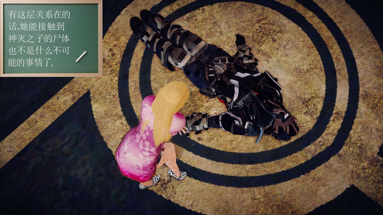 [3D]降魔传第160话