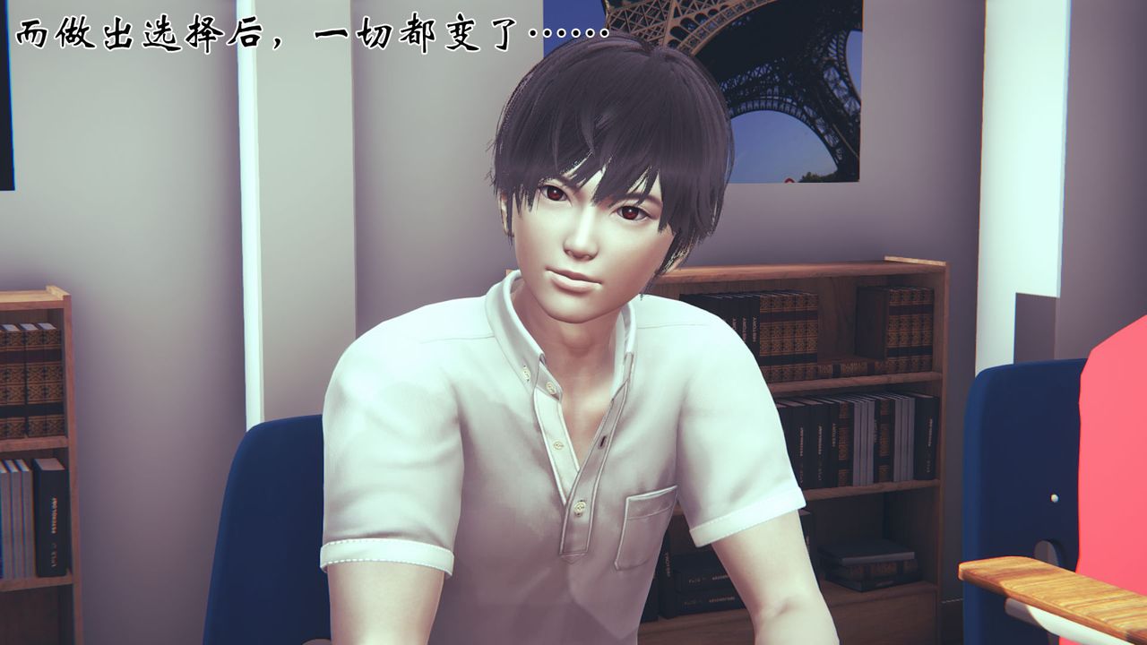 [3D]为所欲为06-李可可篇上