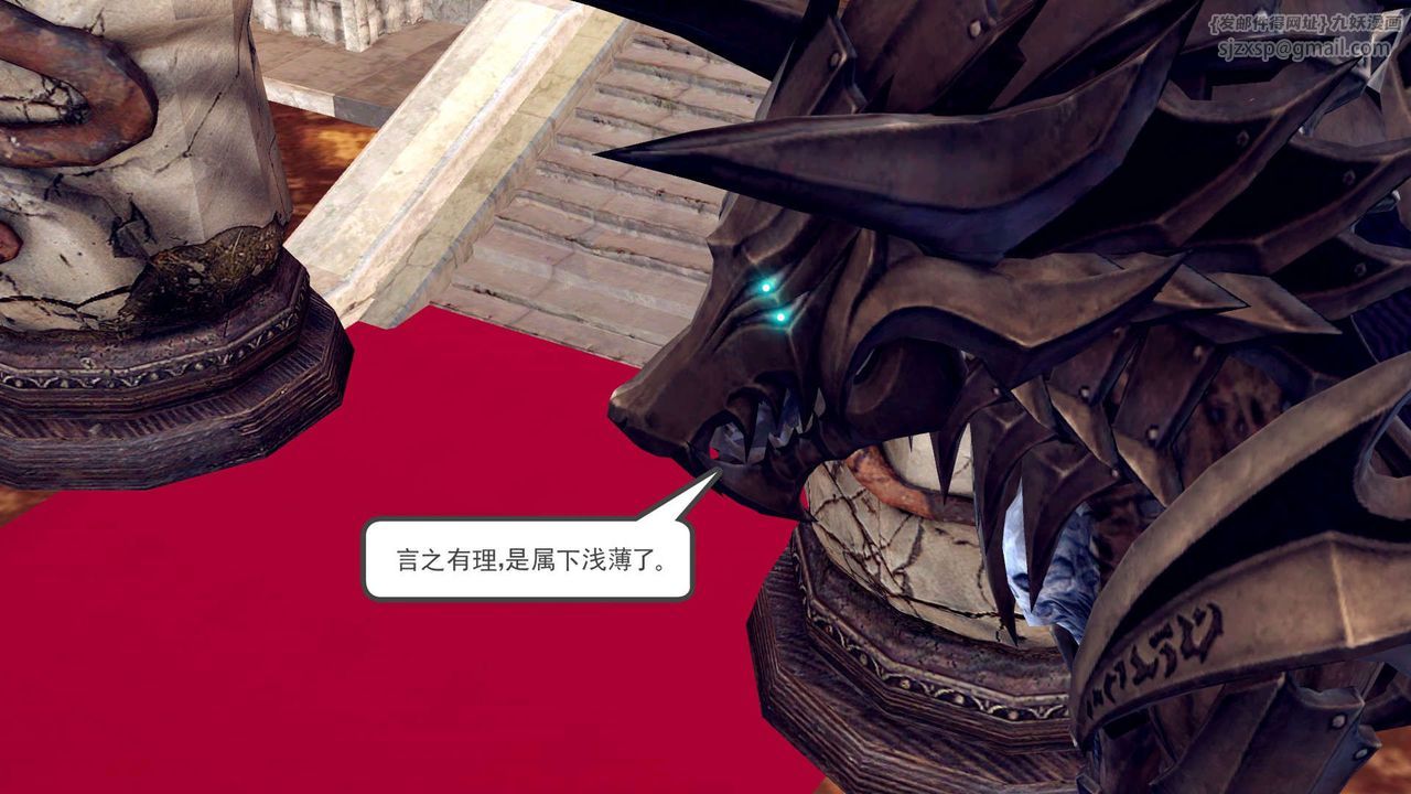 [3D]降魔传第160话