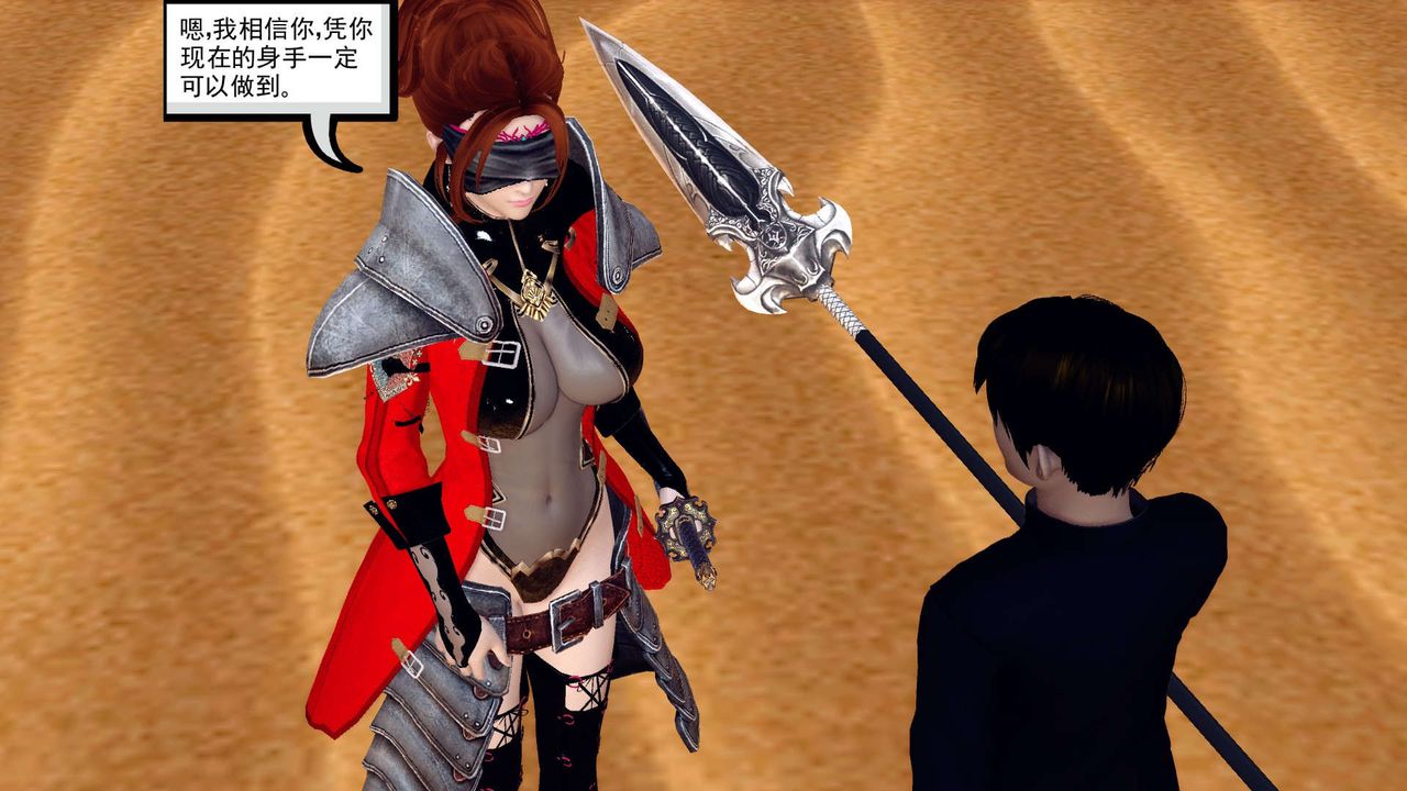 [3D]降魔传第160话