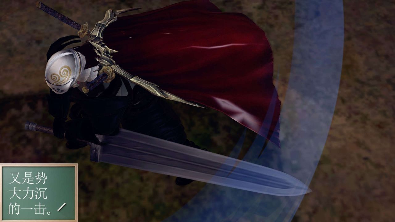 [3D]降魔传第160话