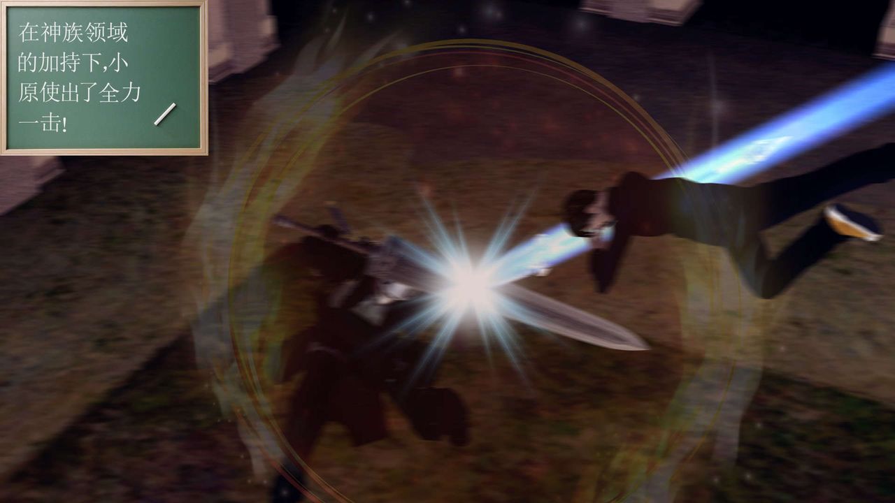 [3D]降魔传第160话