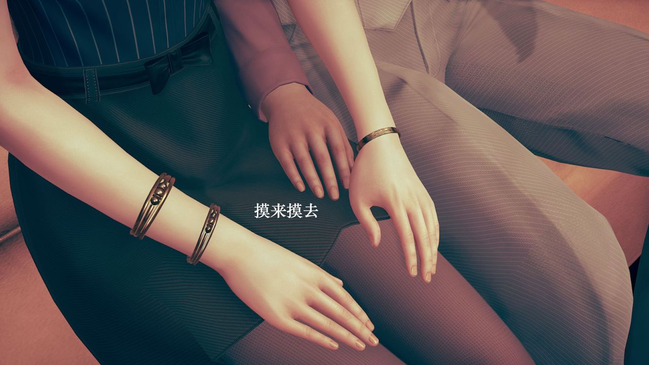 [3D]为所欲为08-白冰篇一