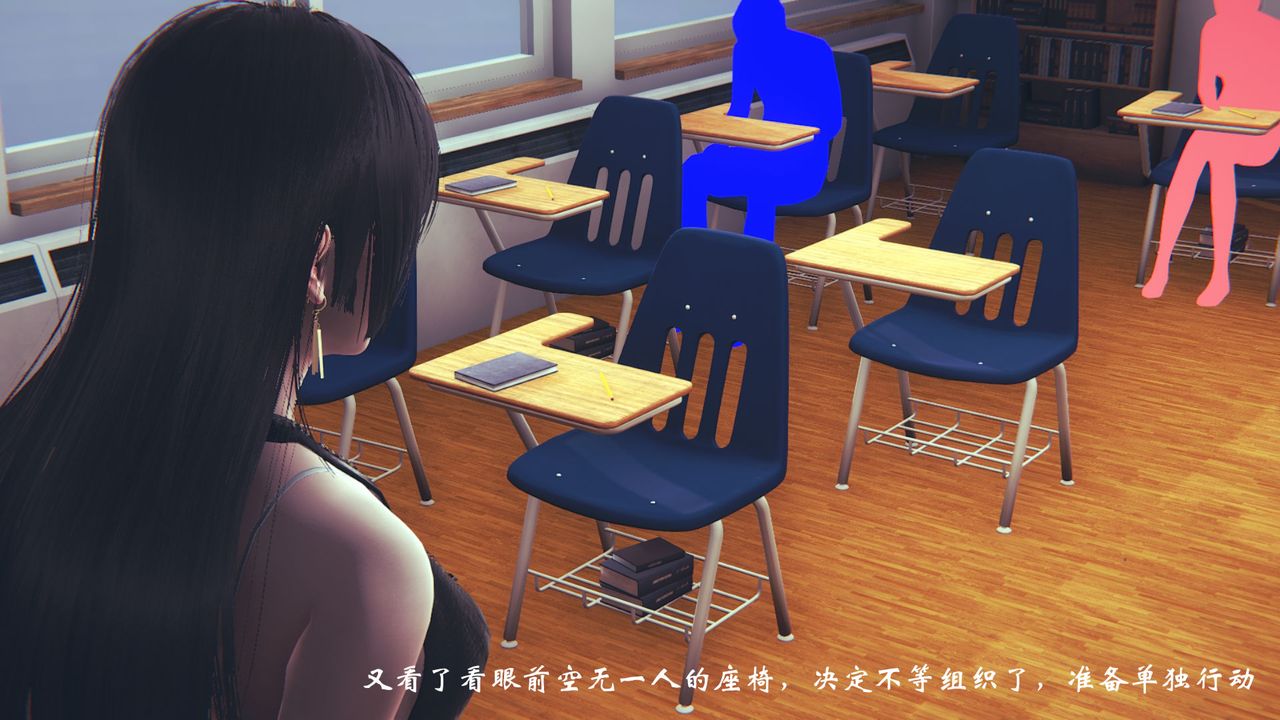 [3D]为所欲为08-白冰篇一