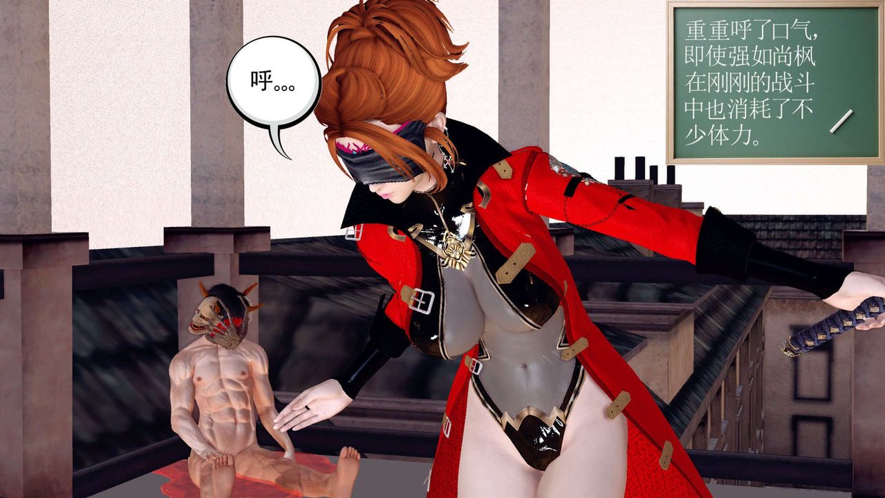 [3D]降魔传第160话