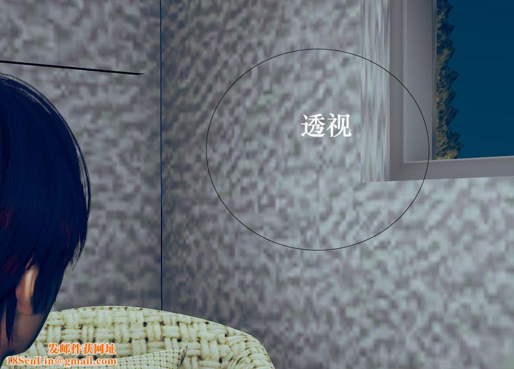 [3D]为所欲为08-白冰篇一