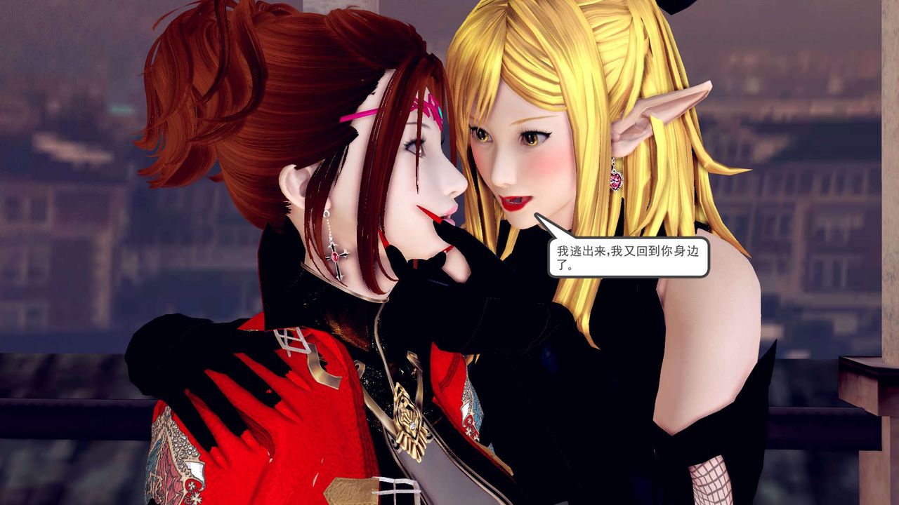 [3D]降魔传第160话