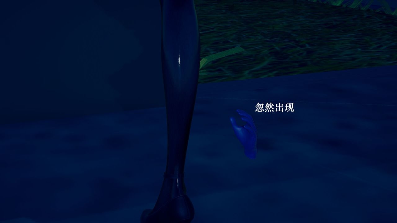 [3D]为所欲为08-白冰篇一