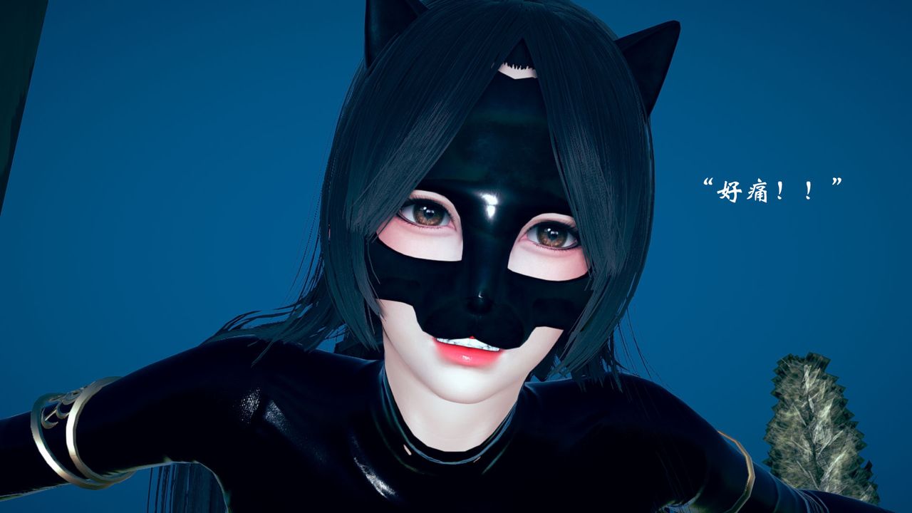 [3D]为所欲为08-白冰篇一