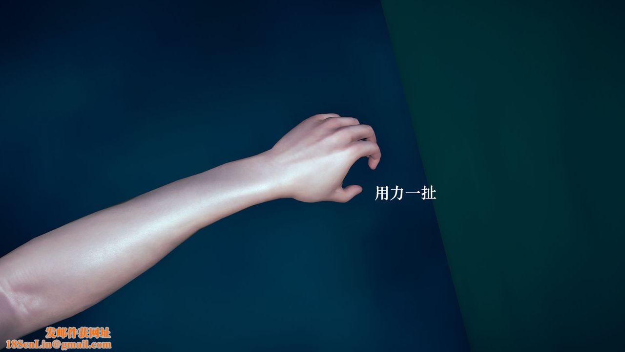 [3D]为所欲为08-白冰篇一