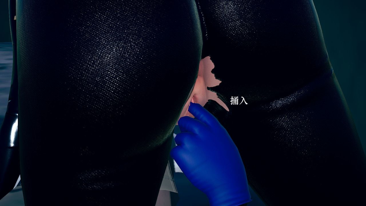 [3D]为所欲为09-白冰篇二