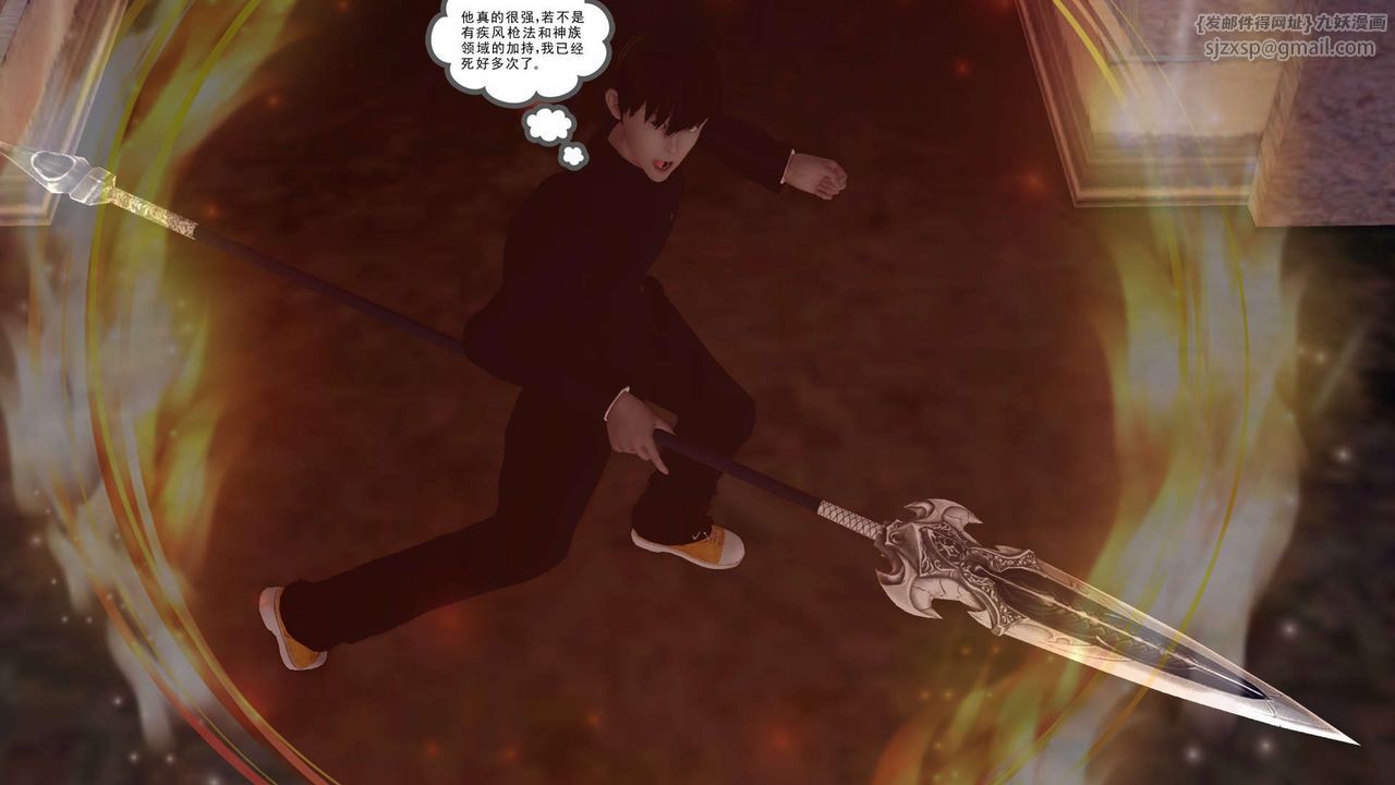 [3D]降魔传第160话