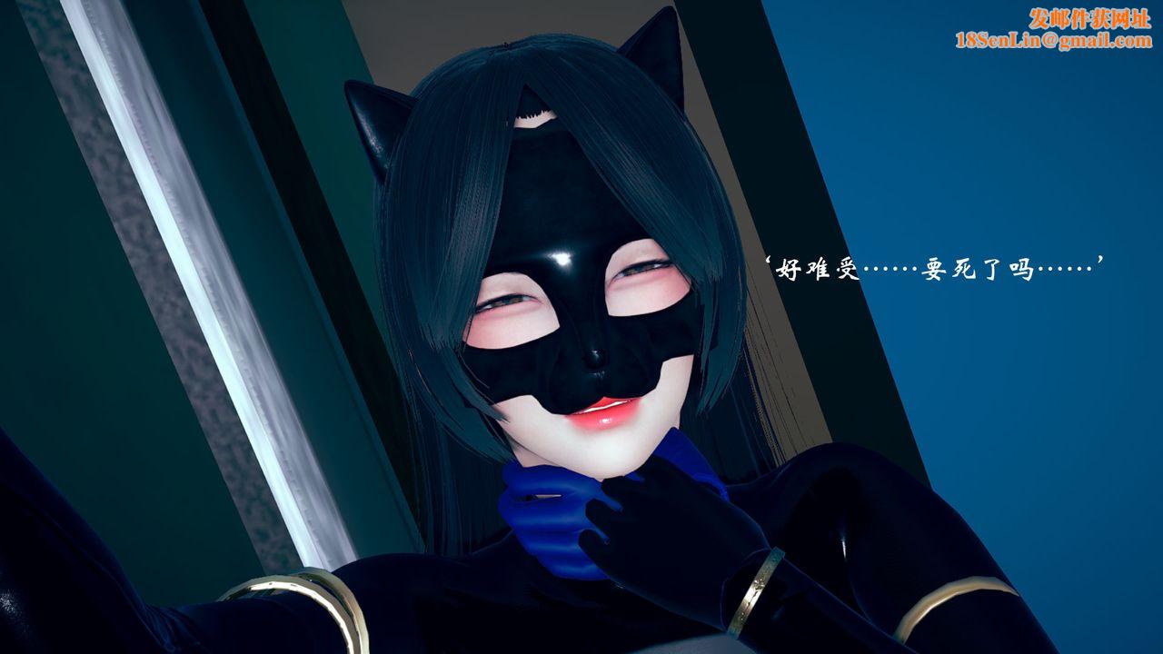 [3D]为所欲为09-白冰篇二