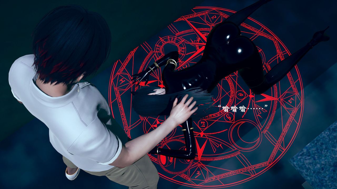 [3D]为所欲为09-白冰篇二