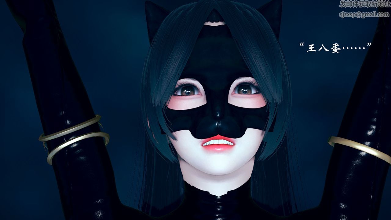 [3D]为所欲为09-白冰篇二