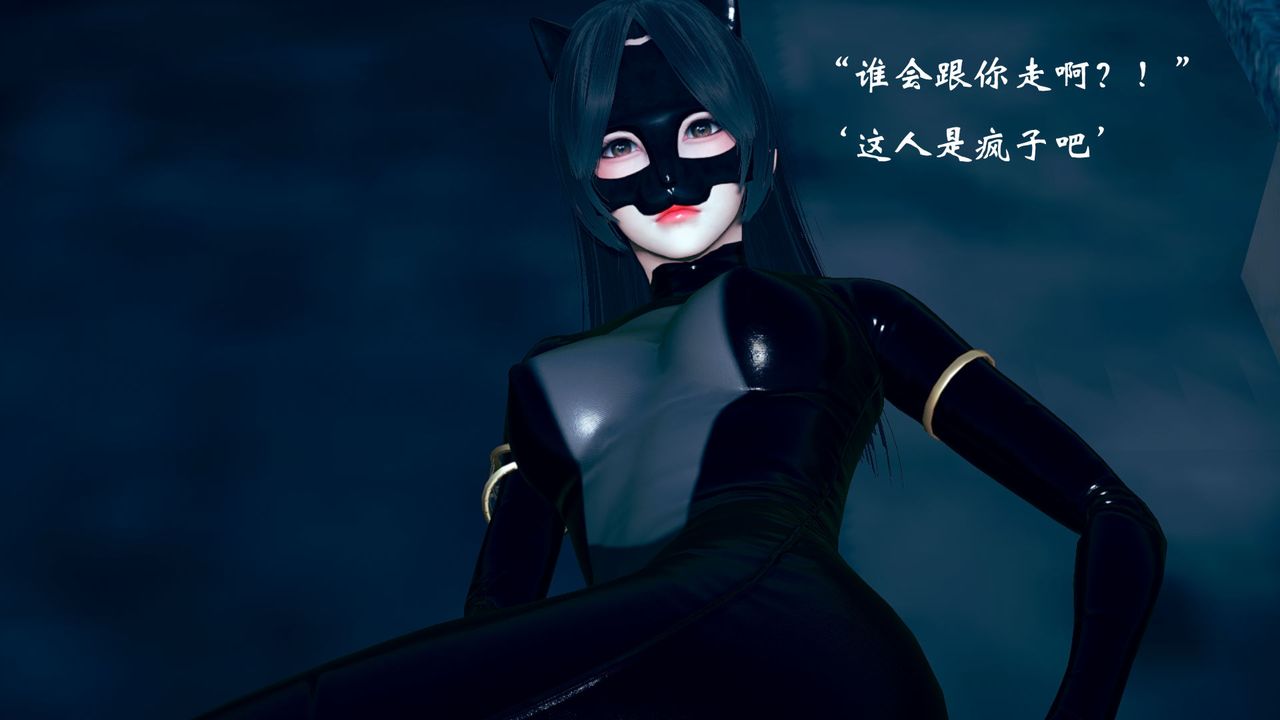 [3D]为所欲为09-白冰篇二