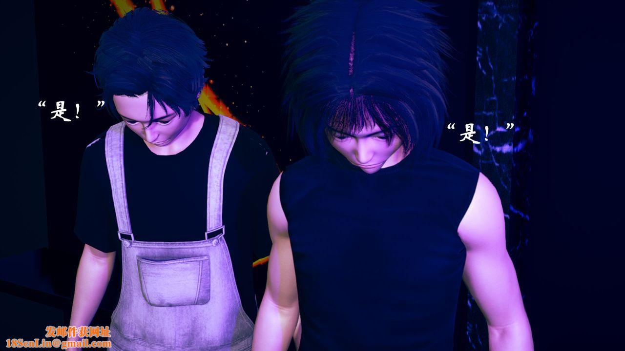 [3D]为所欲为10-白冰篇三