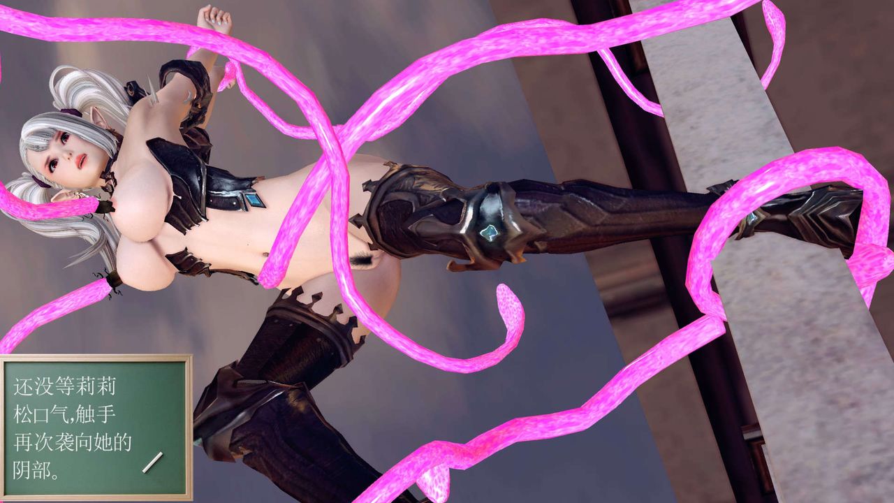 [3D]降魔传第161话