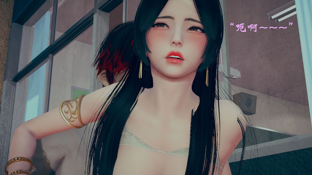 [3D]为所欲为11-白冰篇四