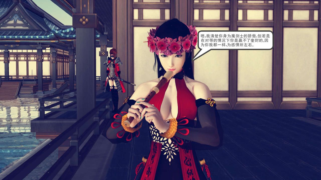 [3D]降魔传第161话