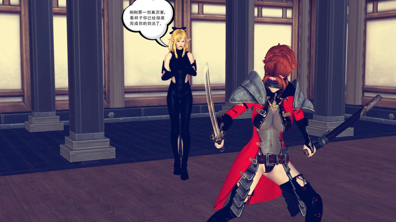 [3D]降魔传第161话