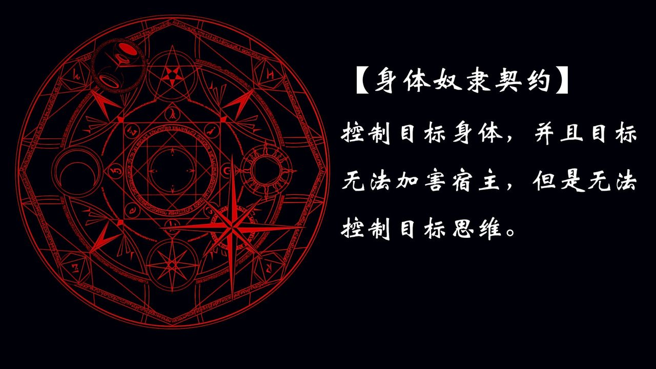 [3D]为所欲为13-白冰篇六