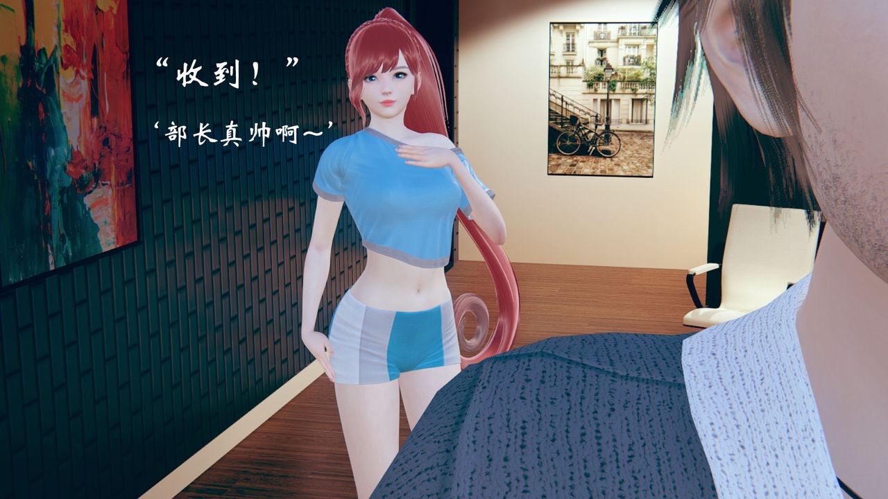 [3D]为所欲为13-白冰篇六