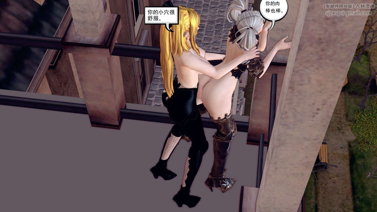 [3D]降魔传第161话