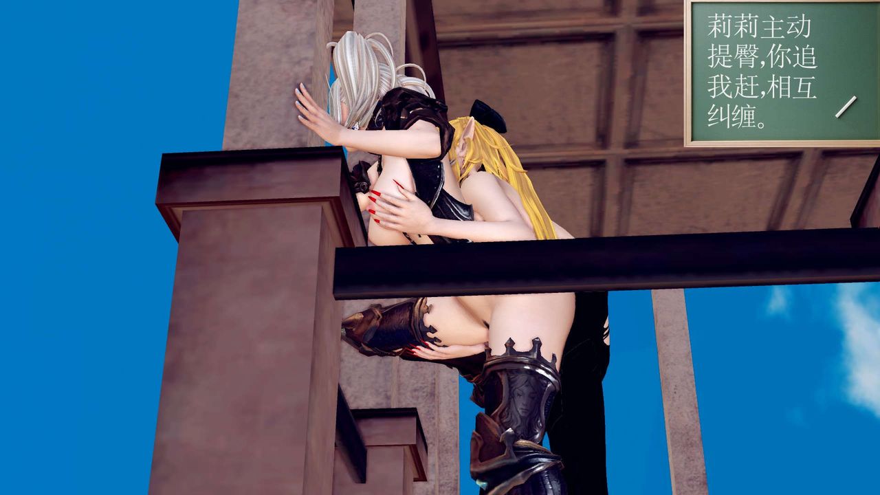 [3D]降魔传第161话