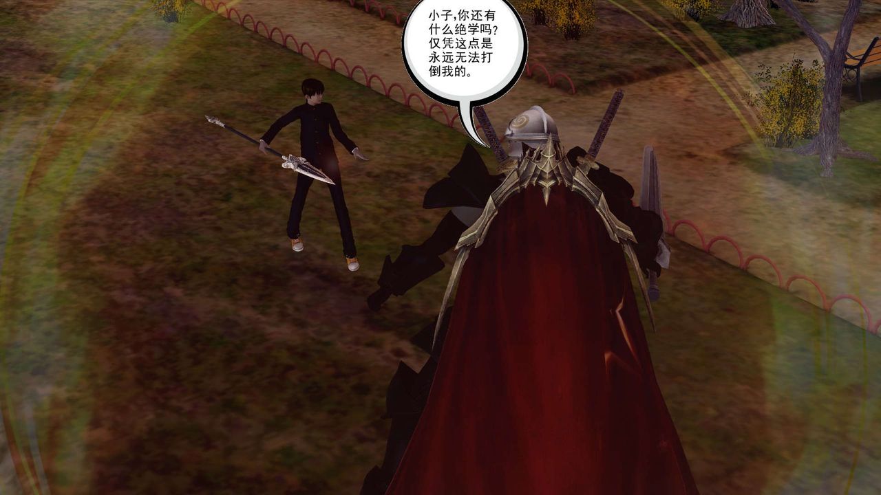 [3D]降魔传第161话