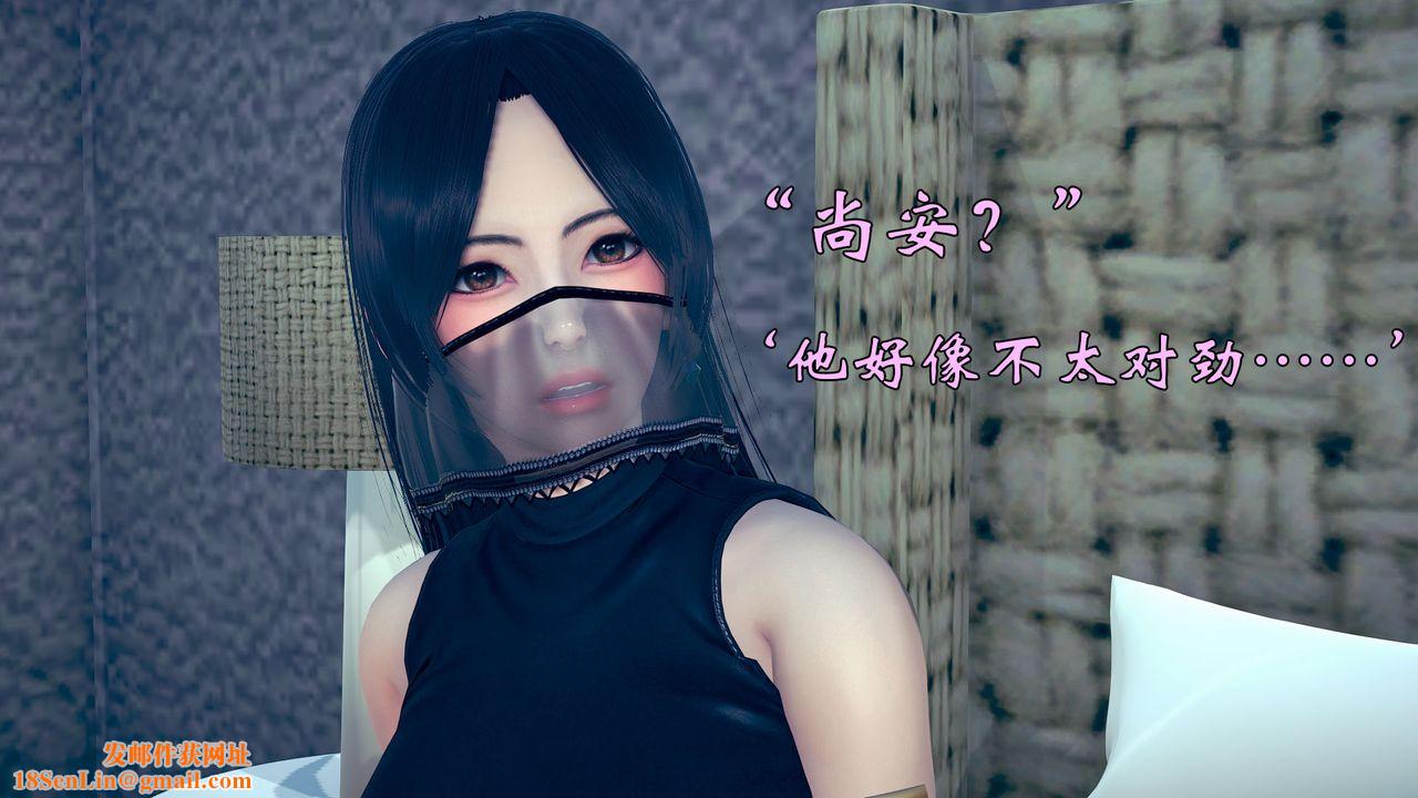 [3D]为所欲为14-白冰篇七