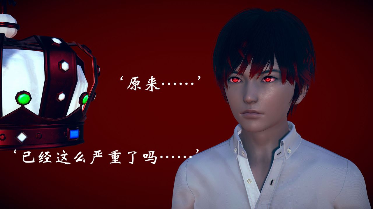 [3D]为所欲为15-白冰篇八