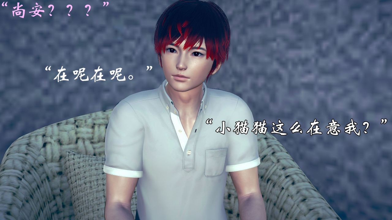 [3D]为所欲为15-白冰篇八