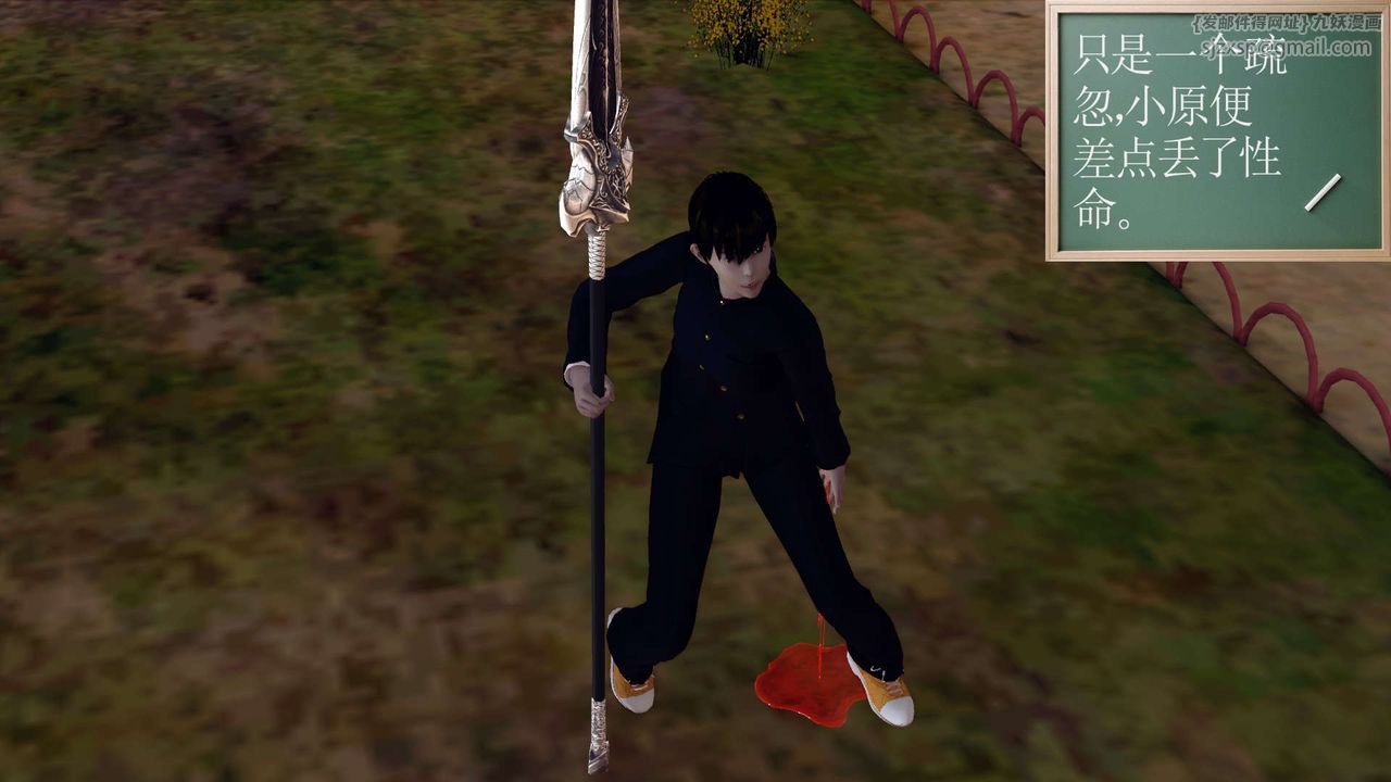 [3D]降魔传第161话