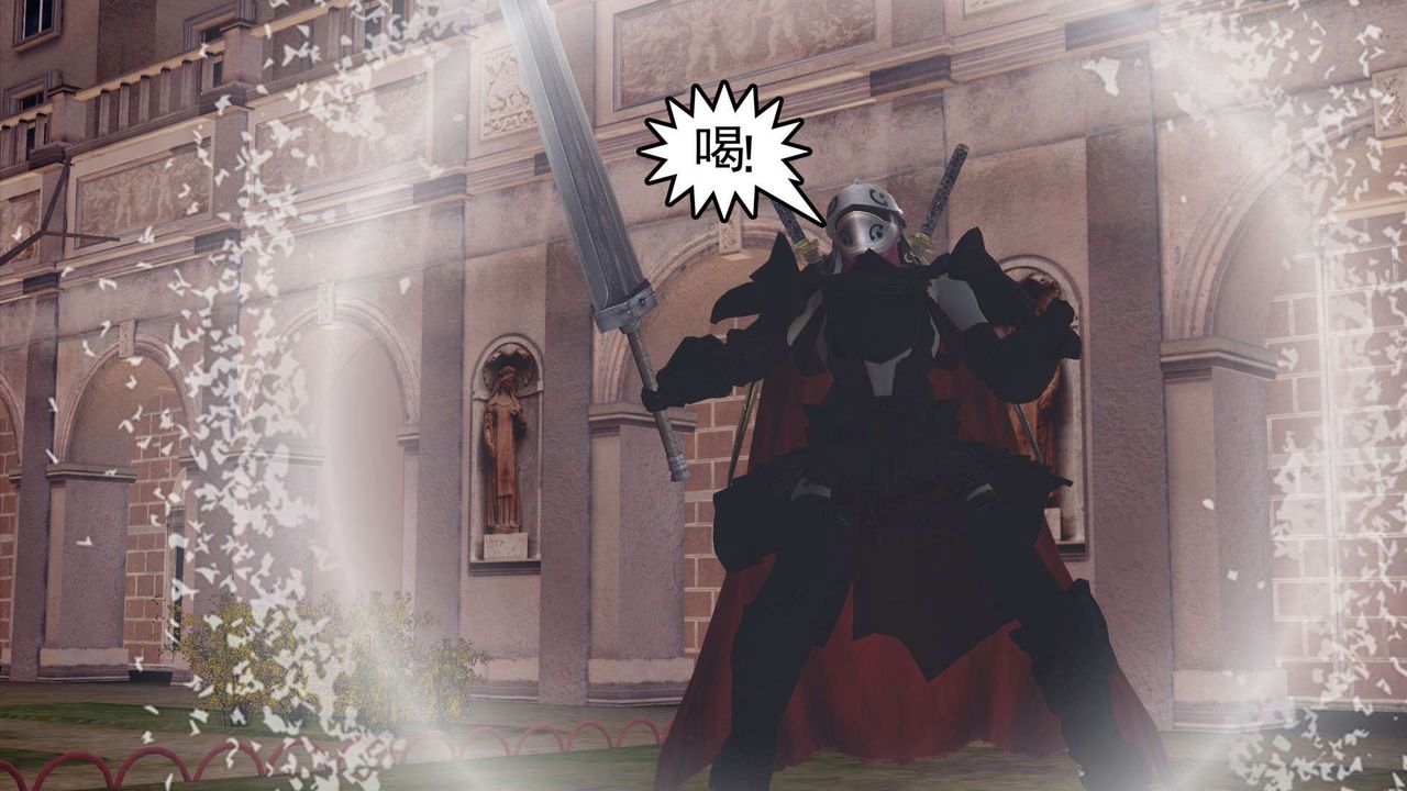 [3D]降魔传第161话