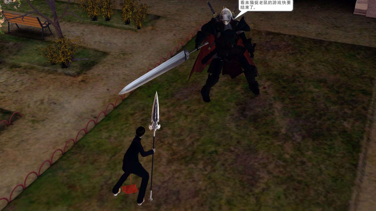 [3D]降魔传第161话