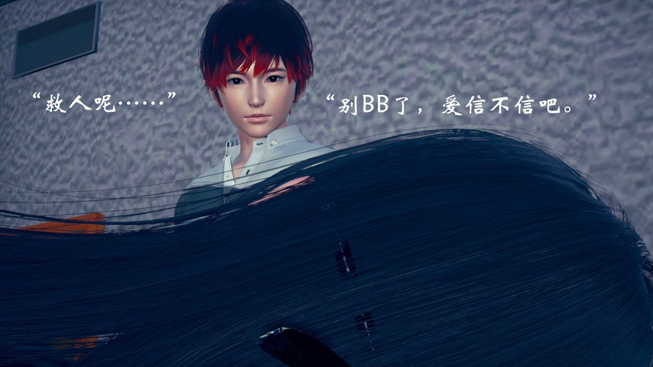 [3D]为所欲为15-白冰篇八